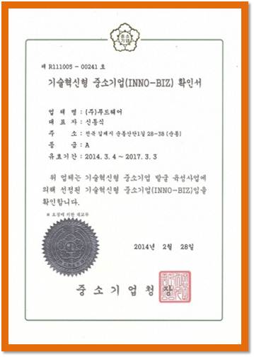 이미지에 대체텍스트 속성이 없습니다; 파일명은 INNOBIZ01-450-650.jpg 입니다.